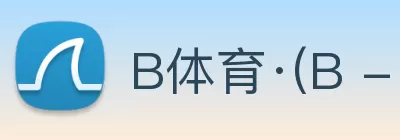 B体育·(B - sports)官方网站 Logo